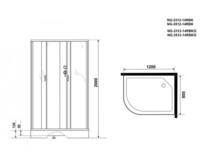 Душевая кабина Niagara NG-3312-14RBK 120х80 см, с матовыми стеклами, правосторонняя