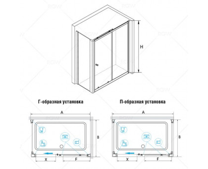 Душевой уголок RGW CL-45 (CL-12 + Z-050-1) 130x90, прозрачное стекло