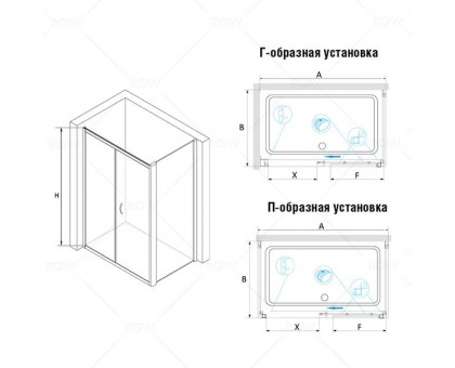 Душевой уголок RGW PA-42 (PA-12 + Z-050-2) 100x80, матовое стекло