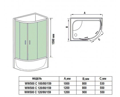 Душевое ограждение без поддона WeltWasser WW500С 120/90/159 L/R