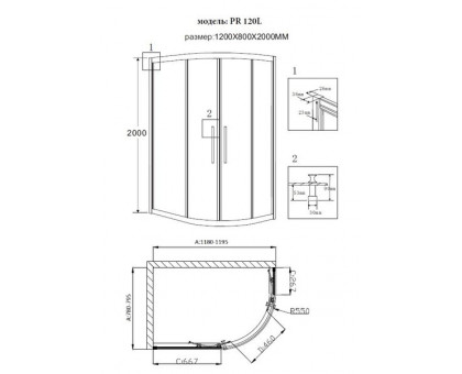 Душевое ограждение Grossman PR-120SL серебро, 120х80 L, с раздвижными дверьми, прямоугольное